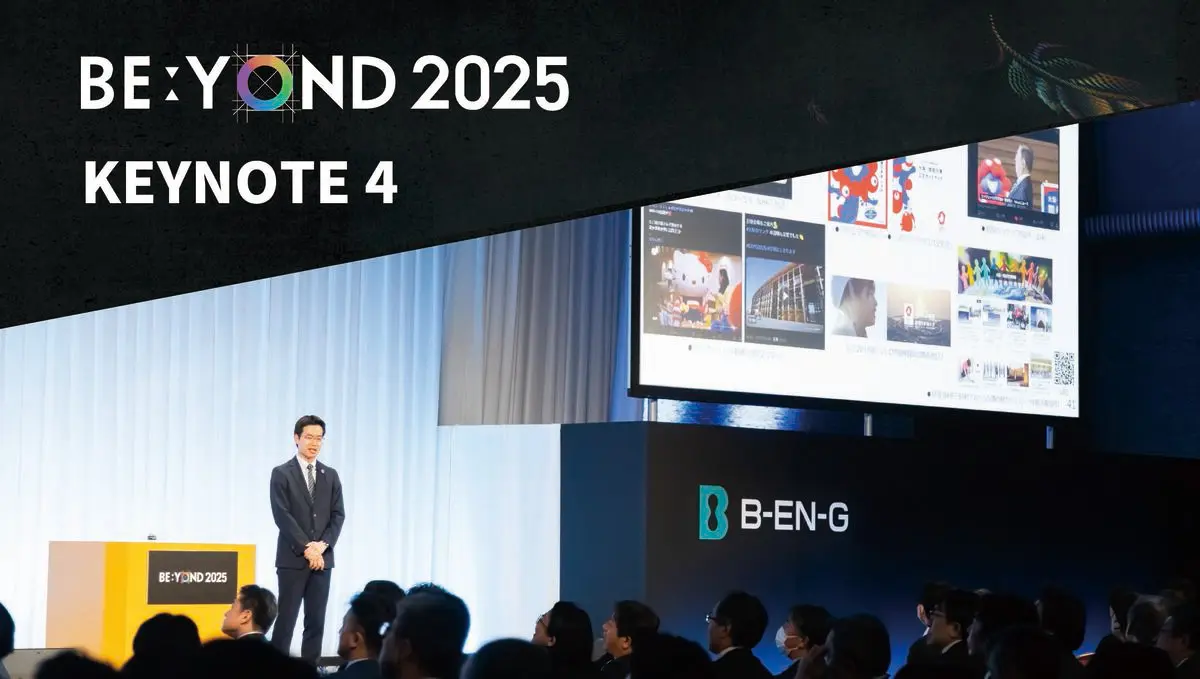 KEYNOTE 4
