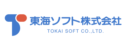 東海ソフト株式会社