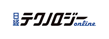 日経テクノロジーオンライン