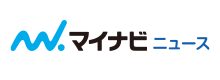 マイナビニュース