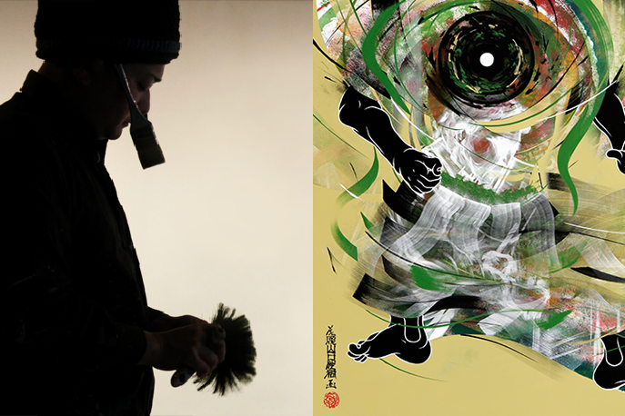 OZ - 尾頭 - 山口佳祐