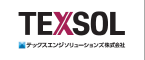 テックスエンジソリューションズ株式会社