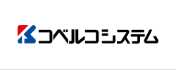コベルコシステム株式会社