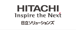 株式会社日立ソリューションズ