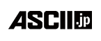 アスキー